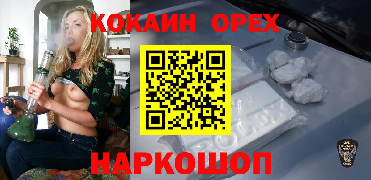 COCAIN Боливия  КОКАИН  Пушкино  КОКАИН 98%  Вход с VPN 