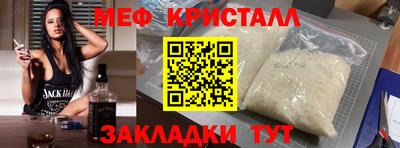 a pvp Гусиноозёрск