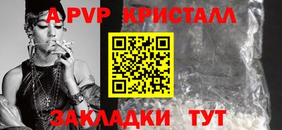 мдма Гусь-Хрустальный