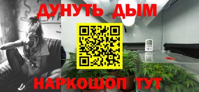 а пвп мука Гусев