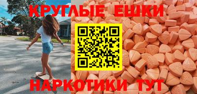 мдма Гусь-Хрустальный