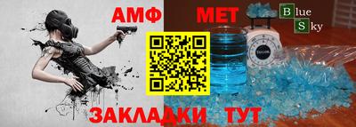 a pvp Гусиноозёрск