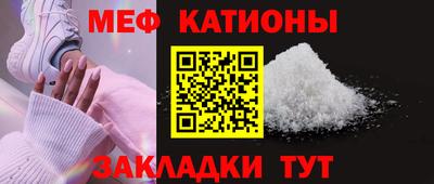 а пвп мука Гусев