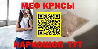 a pvp Гусиноозёрск