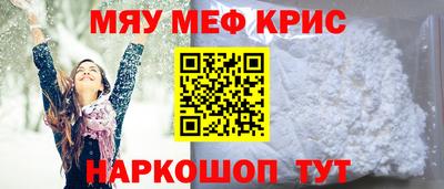 а пвп мука Гусев