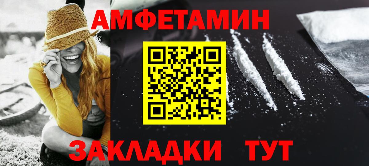 Пушкино  Метамфетамин  Первитин витя  Вход с VPN  Первитин витя 