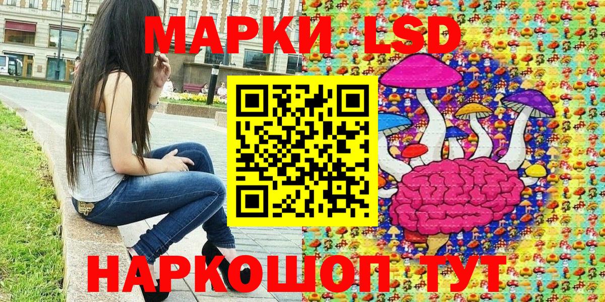 Пушкино  Наркотические марки  Вход с VPN  Марки 25I-NBOMe 1,8мг 