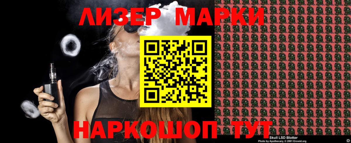 Марки N-bome 1,8мг Пушкино