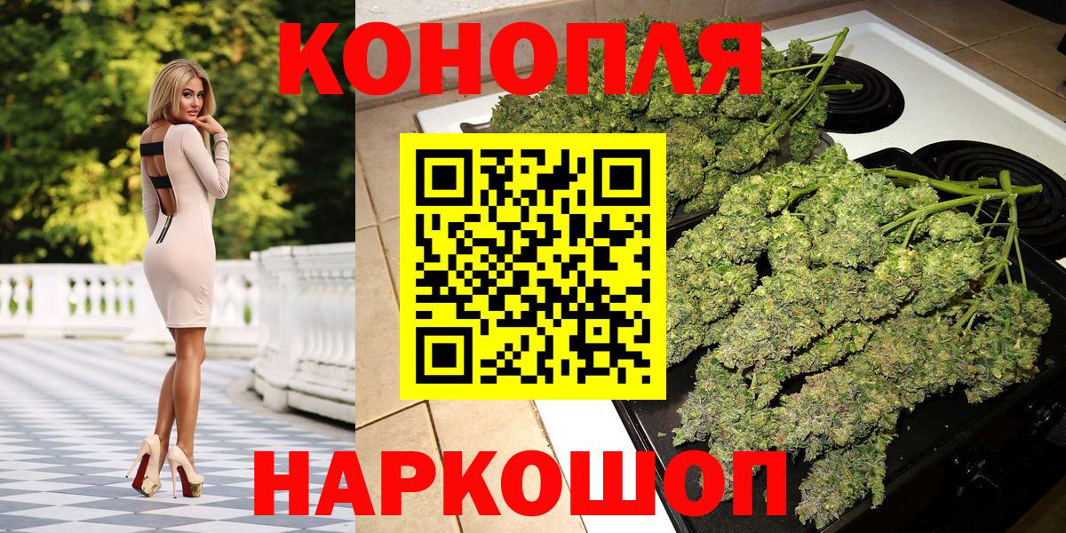 Пушкино  Канабис White Widow  Вход с VPN  Марихуана OG Kush 